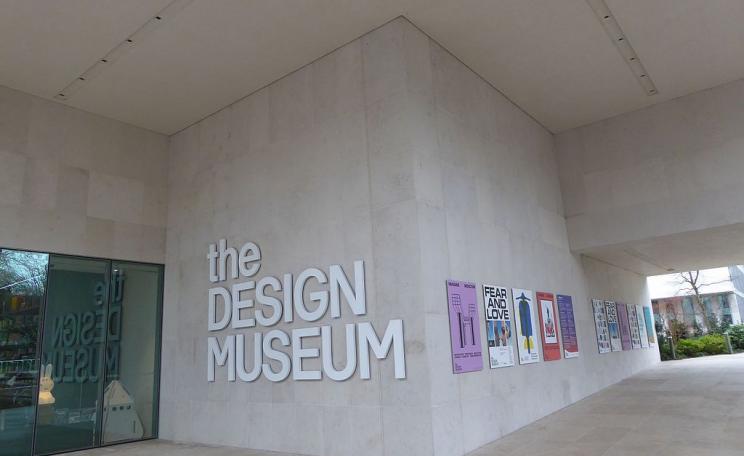 London's Design Museum's annual award is sponsored by an insurance company