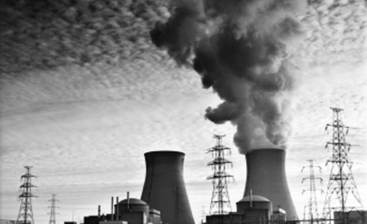 A nuclear power station